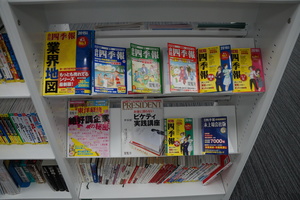 就職関連書類閲覧